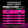 Purina Veterinary Diets UR - Urinary Canine