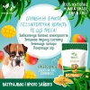 Лакомство для собак Pawfect манго - Majestic Mango Treats