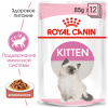 Влажный корм для котят  Royal Canin Kitten Instinctive в соусе