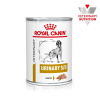 Royal Canin Urinary Wet Loaf