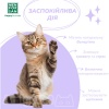 Menforsan Успокаивающие капли Спот-Он для котов