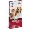 Празістоп ProVET для кошек и собак (антигельминтик)