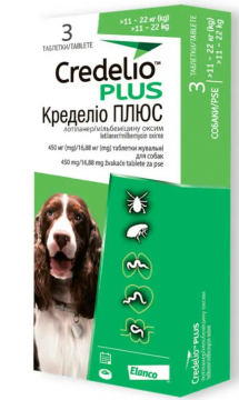 Credelio Plus Dog пероральный эндектоцид для собак весом 11 - 22 кг