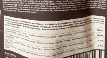 Функциональные вкусности для собак Treatsy Daily Defence Anal Gland Для поддержания здоровья анальных желез 