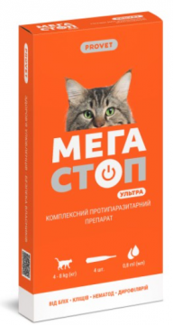Капли PROVET Мегастоп Ультра для кошек 4-8 кг