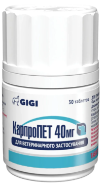 GiGi Carpro PET / КарпроПет 40мг