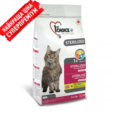 1st Choice Sterilized
