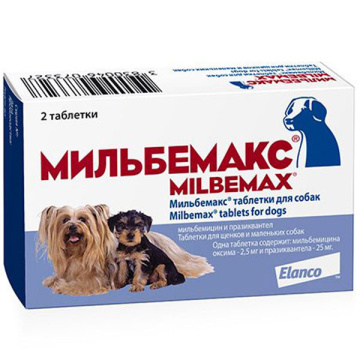 Novartis Мільбемакс для цуценят і собак дрібних порід пластинка