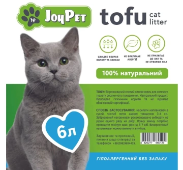 JOYPET Наповнювач соєвий гіпоалергенний