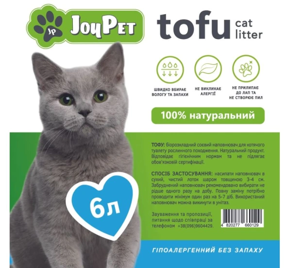 JOYPET Наповнювач соєвий гіпоалергенний