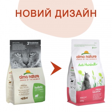 Almo Nature Holistic Cat для вывода шерсти у взрослых кошек со свежим лососем