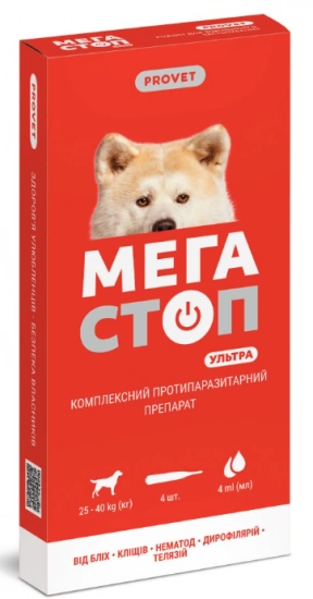 Капли PROVET Мегастоп Ультра для собак 25-40 кг