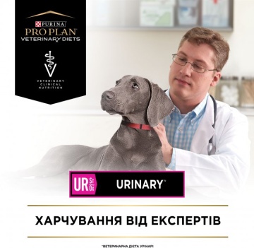 Purina Veterinary Diets UR - Urinary Canine