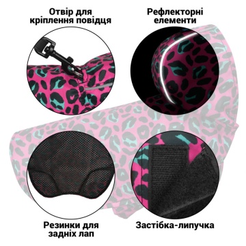 Дождевик для собак Barksi Textile с капюшоном Леопард