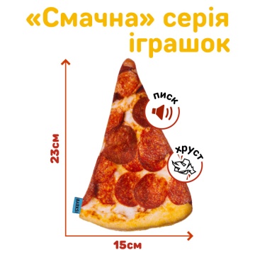 Игрушка для Собак Barksi Пицца