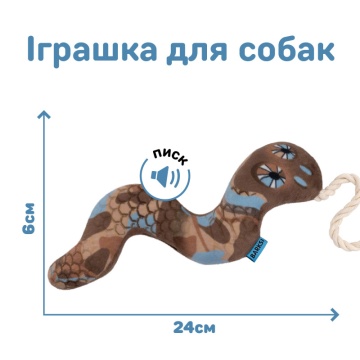 Игрушка для Собак Barksi Змея 
