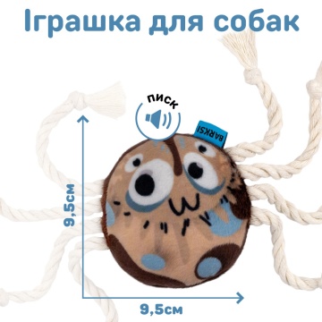 Игрушка для Собак Barksi Паук