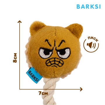 Игрушка для Собак Barksi Эмодзи Медвежонок