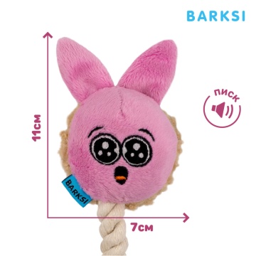 Игрушка для Собак Barksi Эмодзи Зайка