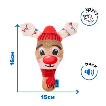Игрушка для Собак с пищалкой Barksi Олень