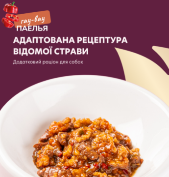 Delickcious Смакує як паелья з куркою