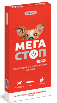 Краплі PROVET Мегастоп Ультра для собак 4-10 кг
