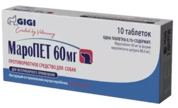 GiGi MaroPET / МароПет 60мг