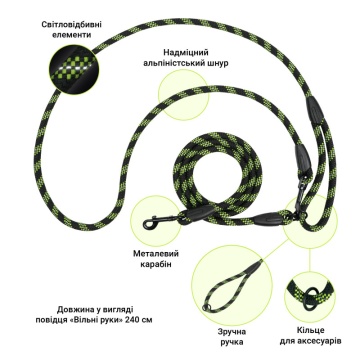 Поводок для Собак Barksi светоотражающий "Свободные руки" Салатовый