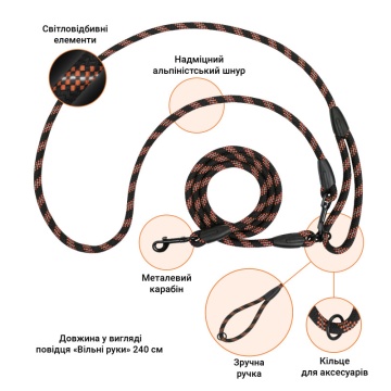 Поводок для Собак Barksi светоотражающий "Свободные руки" Оранжевый