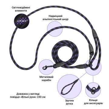 Поводок для Собак Barksi светоотражающий "Свободные руки" Фиолетовый