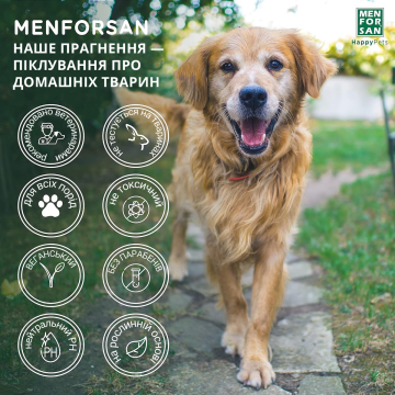 MENFORSAN Парфум DANDY DOG (Денді Дог)