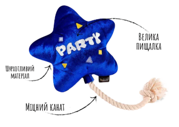 Игрушка для собак Party Time Collection - Best Day Balloon Pet Play