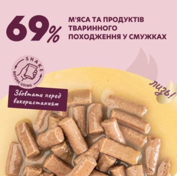 Delickcious Смужки для собак з лососем та морквою в крем-супі