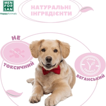 MENFORSAN Спрей для приучения к туалету для собак