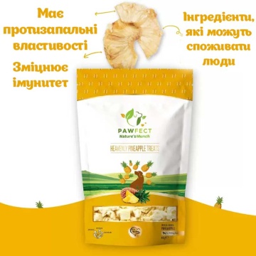 Ласощі для собак Pawfect ананас - Heavenly Pineapple Treats