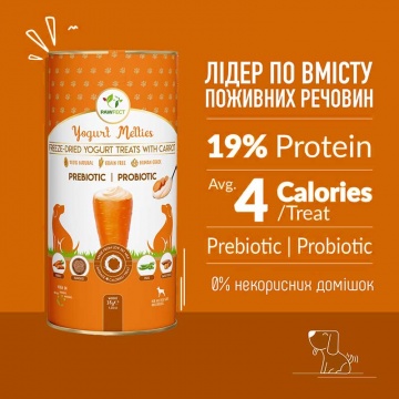 Ласощі для собак йогурт з морквою Pawfect - Freeze Dried Yogurt with Carrot