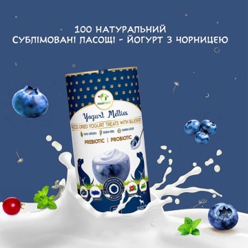 Лакомство для собак йогурт с черникой Pawfect - Freeze Dried Yogurt with Blueberry