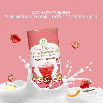 Ласощі для собак йогурт з полуницею Pawfect - Freeze Dried Yogurt with Strawberry