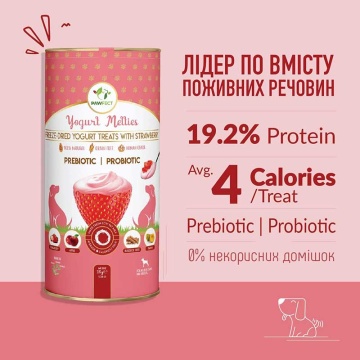 Ласощі для собак йогурт з полуницею Pawfect - Freeze Dried Yogurt with Strawberry