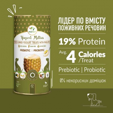 Ласощі для собак йогурт з ананасом Pawfect - Freeze Dried Yogurt with Pineapple