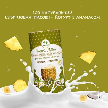 Ласощі для собак йогурт з ананасом Pawfect - Freeze Dried Yogurt with Pineapple