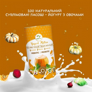 Ласощі для собак йогурт з гарбузом Pawfect - Freeze Dried Yogurt with Pumpkin