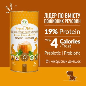 Лакомство для собак йогурт с тыквой Pawfect - Freeze Dried Yogurt with Pumpkin