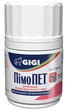 GiGi PimoPET ПімоПет 5 мг