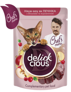 Delickcious Смакує як печінка з яблуками та журавлиною