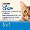 Cat Chow Feline 3 in 1 для дорослих котів із індичкою