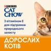 Cat Chow Adult для котів з качкою