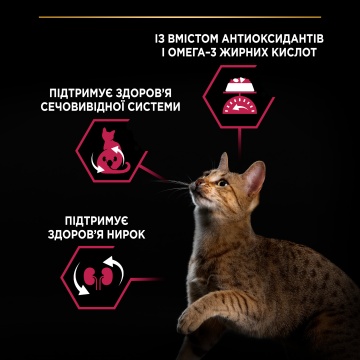 Purina Pro Plan Cat Adult Sterilised Savoury Duo Duck & Liver с уткой и печенкой