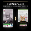 Purina Pro Plan Cat Adult Sterilised Savoury Duo Сod & Тrout с треской и форелью