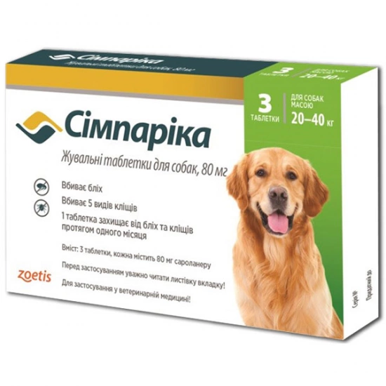 Таблетки Simparica (Симпарика) от 20 до 40 кг